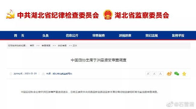 动漫美女被触手