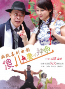 动漫美女被触手